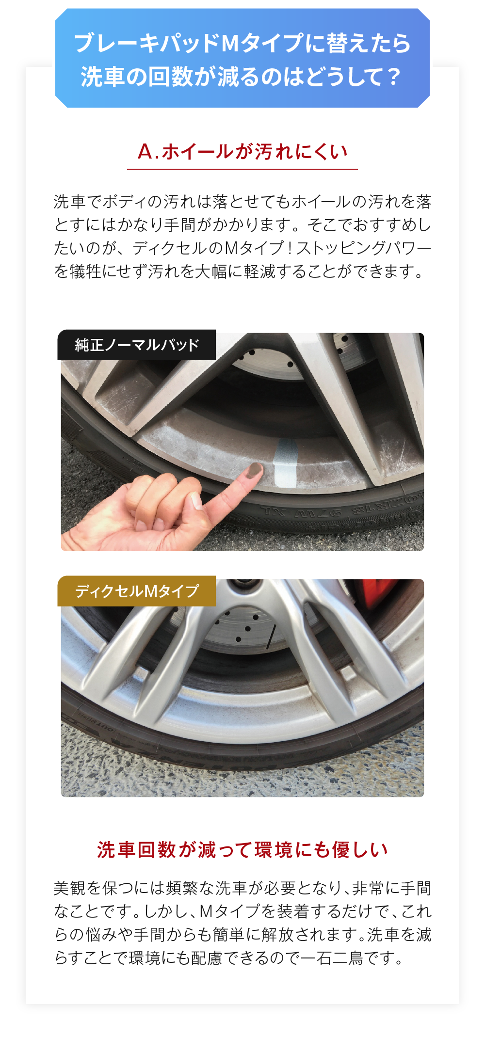 ブレーキパッドの交換はいつするのがおすすめですか